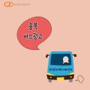 좋은아침커뮤니케이션즈(주)