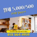 고덕광장공인중개사사무소 이미지