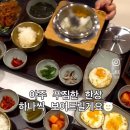 반궁 목동파라곤점 이미지