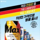 스페셜호프