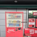 뉴시티동해항주유소 | 울산 세차장, 24시 셀프세차 가능한 노터치 온수 자동세차 컴인워시 덕하점