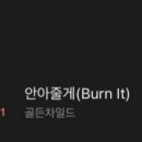 골드니스 이미지