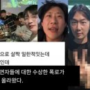 광수세탁 이미지