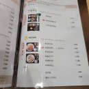 식객촌 동국대일산병원점