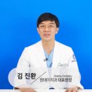 김진환치과의원 이미지