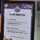 포켓몬 스포츠데이 2026 아이랑 다녀온 코엑스 포켓몬30주년 방문 후기