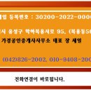 우곤리 농장 이미지