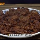안동할매식당