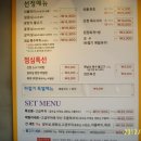 장산한우 Daum카페