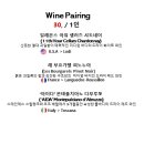 비노바인 이미지