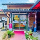 녹원축산