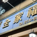 씨유안동옥동대로점 | 주말 영주 드라이브🚗/소소비섬/부석사