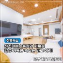 지오 파인트리 이미지