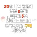 케이제이씨코퍼레이션