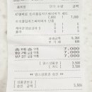 맘스터치 삼정점 이미지