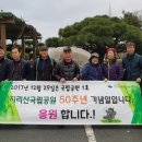 구례향기 이미지