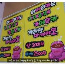 커피메뉴/ 성수동/ 네모피오피/ospop.kr/ 광진자양동/주문/수강/예쁜손글씨 이미지