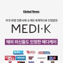 케이약국 - 서구 화개1로79번길 7 | 케이약국