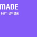 주식회사 인피니티포켓 이미지