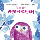 아브라카다브라 이미지