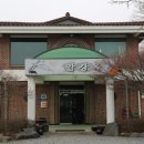 압강옥 이미지