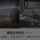 백운세차장 이미지