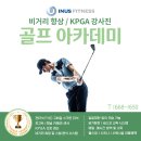 본스크린골프 이미지