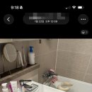 다솜 | 부산 가사도우미 업체 다솜홈서비스 이용후기 - 중도 종료