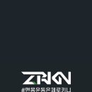 제로키니 이미지
