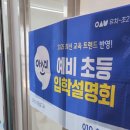 아소비서산예천점학원