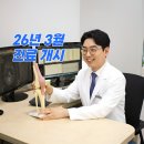 스피크재활의학과