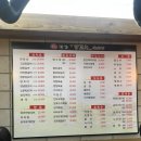 가산밀면 | 가산디지털단지 양꼬치 맛집 [미가 양꼬치] 생생후기