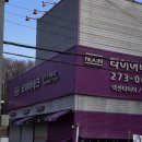 서원타이어 | 넥센 윈터타이어 렌탈 후기 이젠눈이 와도 두렵지 않음 🥹