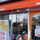 민이네분식 이미지