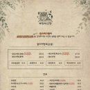 부엉이산장 부평점 이미지