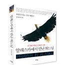 도서출판 다밋