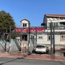 문산셀프세차장 이미지