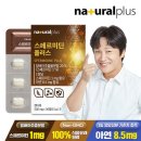 (주)한국플러스팜