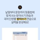골든벨학원