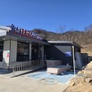 새울산식당 | 청송 울산단골식당 후기