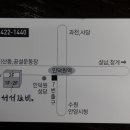 서서갈비함흥냉면