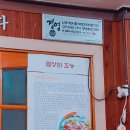 예산전통곱창 이미지