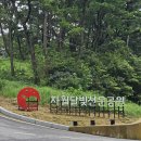 천문공원 이미지