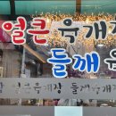 큰손집 이미지