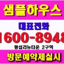 뉴타운스크린골프 이미지