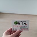 강원장모텔 이미지