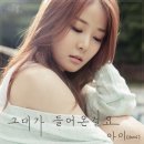 아미네 텐아시아