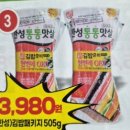 해피데이마트 네이버블로그