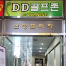 편한메디칼프라자 이미지