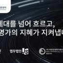 원스톱법무상속증여 네이버블로그